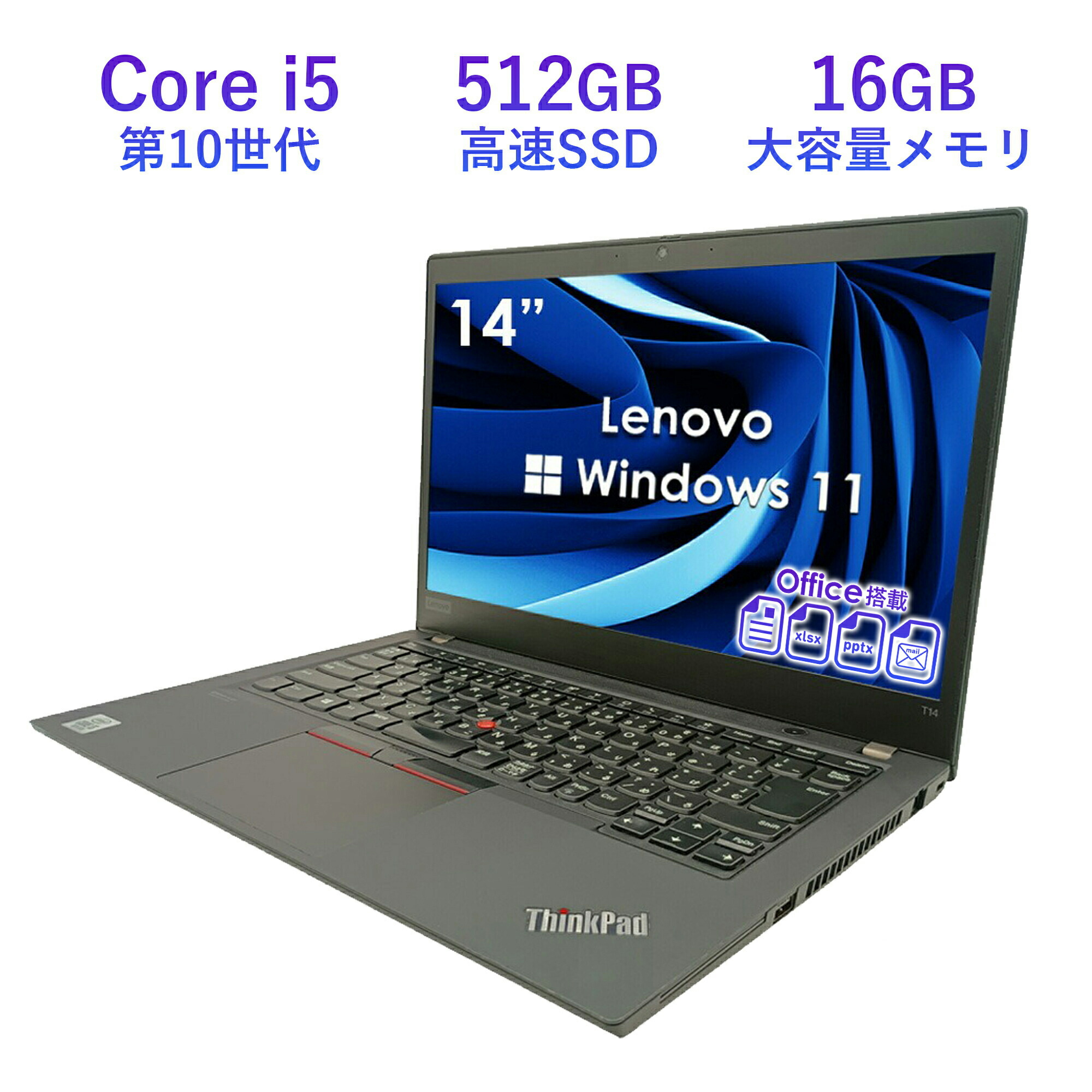 楽天市場】lenovo 6世代の通販