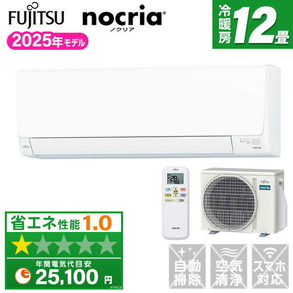 楽天市場】エアコン 12畳 富士通ゼネラル ノクリア AHシリーズ AS