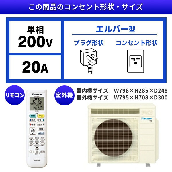 楽天市場】エアコン 18畳 ダイキン DAIKIN 冷房 暖房 冷暖房 S563ATVP