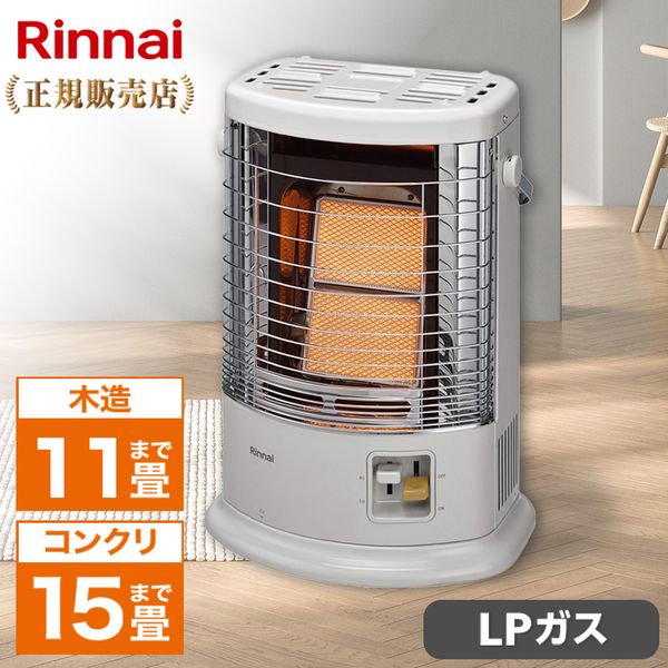 リンナイ R-813PMSIII-402 2台 リンナイ R-813PMSIII-402 2台 ガス