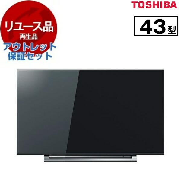 43m540x regza」の人気商品一覧 | 安い商品を通販サイトから探す