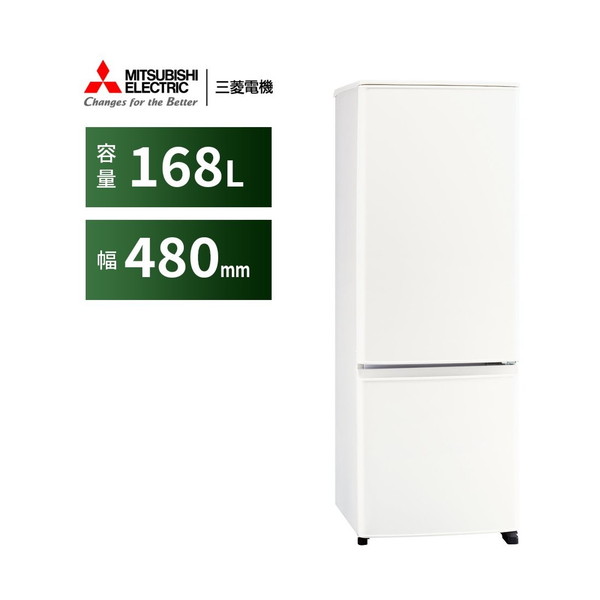 冷蔵庫 三菱 ひとり暮らし」の人気商品一覧 | 安い商品を通販サイト
