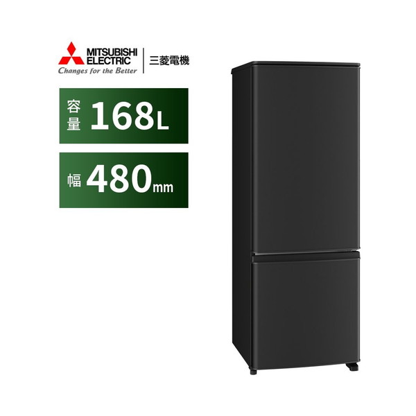 三菱 冷蔵庫 一人暮らし」の人気商品一覧 | 安い商品を通販サイトから