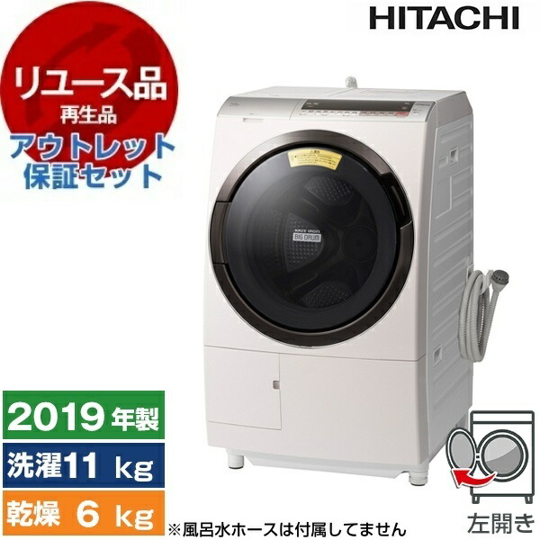 楽天市場】bd-sx110f（メーカー日立）（洗濯乾燥機｜生活家電）：家電