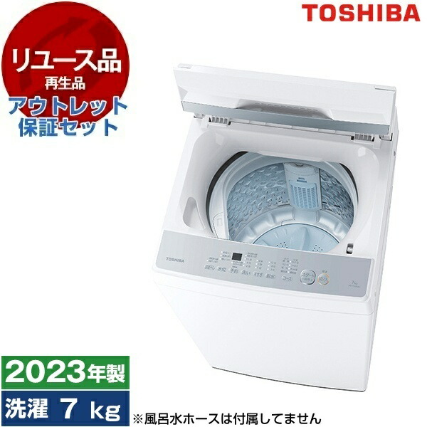 東芝 全自動洗濯機 AW-700」の人気商品一覧 | 安い商品を通販サイト