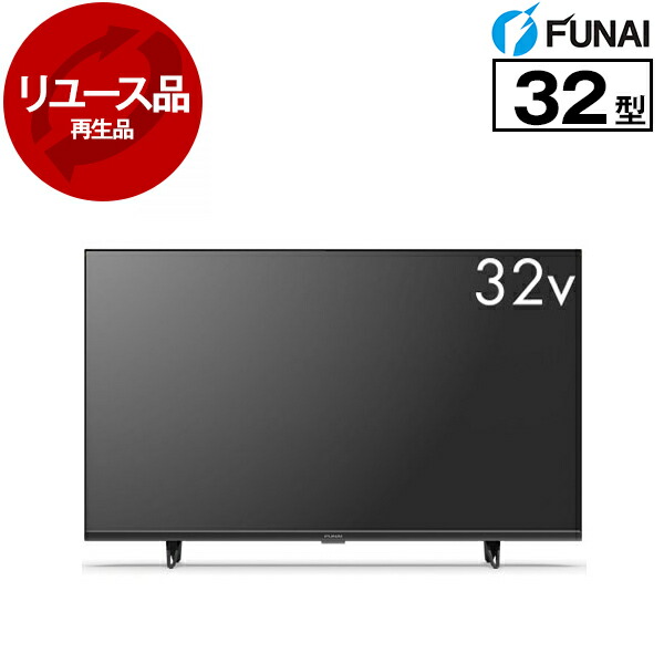 楽天市場】32型 液晶テレビ ・bs・110度csデジタルハイビジョンの通販