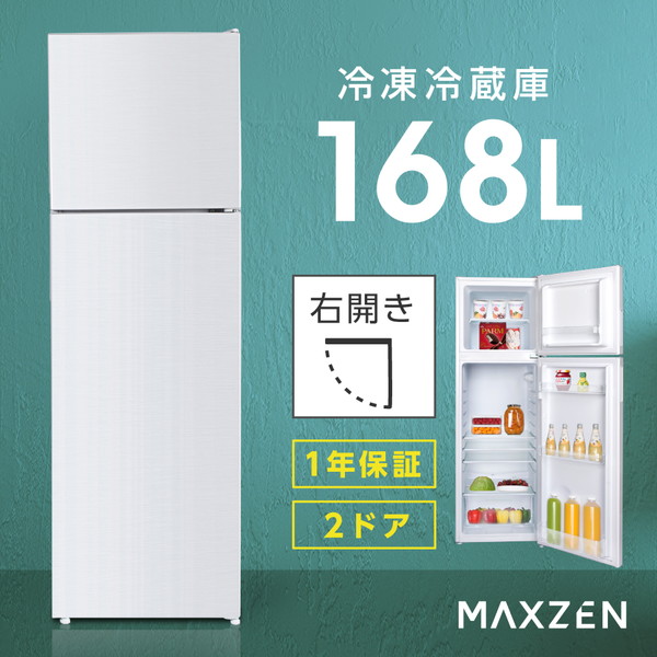 楽天市場】maxzen 冷蔵庫 87l jr087ml01gmの通販