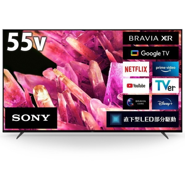 楽天市場】bravia xrj-55a90j（シリーズBRAVIA（ソニー））の通販