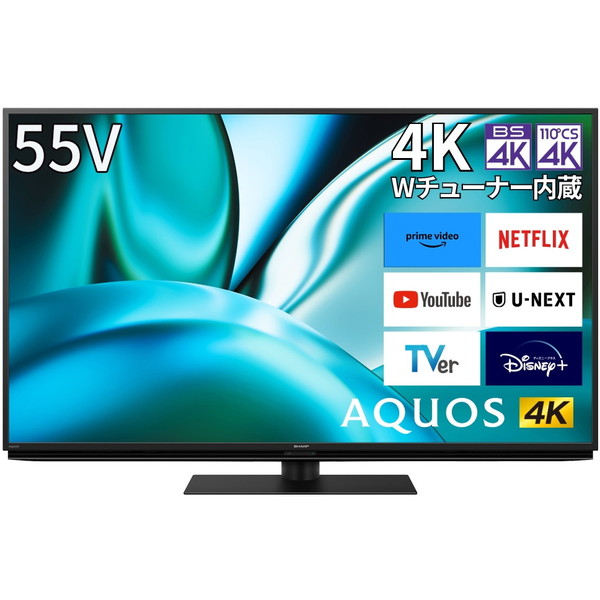 楽天市場】液晶テレビ aquos 55の通販