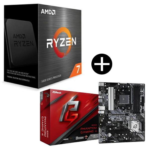 ryzen 5700x」の人気商品一覧 | 安い商品を通販サイトから探す - 価格.com