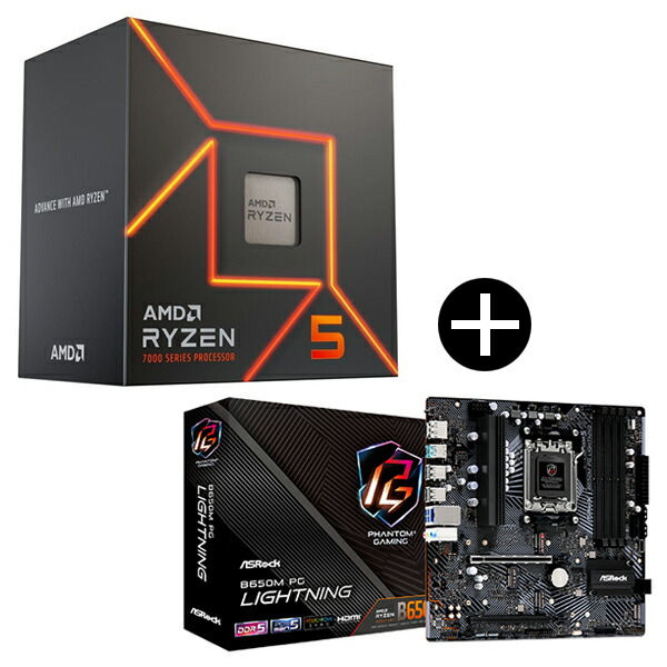 AM4マザーボード+Ryzen5 1600セット AMD Win10/11Pro AM4マザーボード+