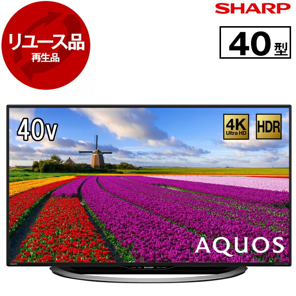 楽天市場】シャープ 4k液晶テレビ アクオス 50v型 lc－50u40の通販