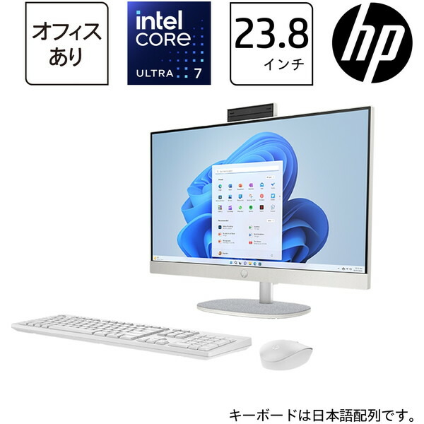 第10世代HP All-in-One PC i5/16G/256G/2TB 美品 第10世代HP All-in