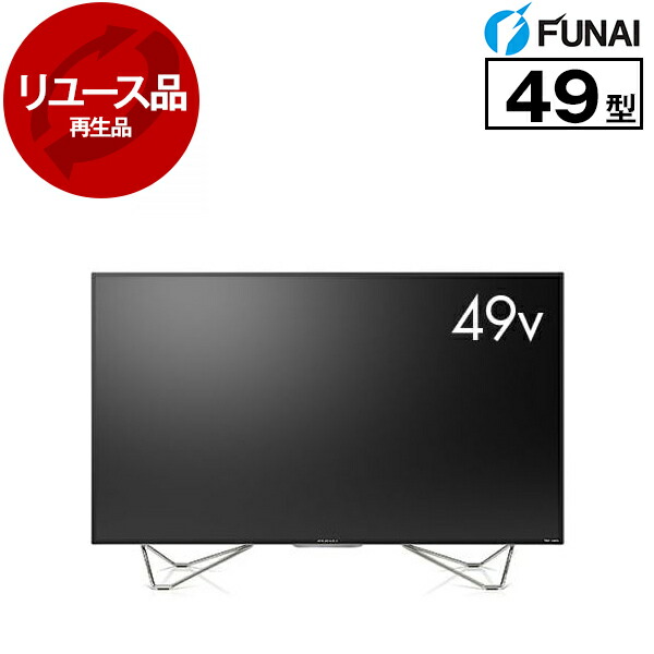 フナイ テレビ」の人気商品一覧 | 安い商品を通販サイトから探す