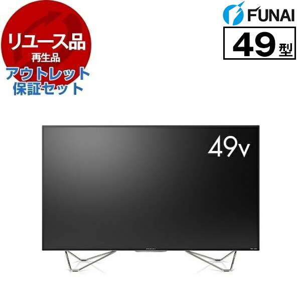 家電 FUNAI」の人気商品一覧 | 安い商品を通販サイトから探す - 価格.com