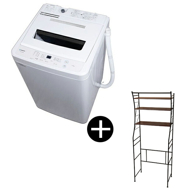 洗濯機 JW50WP01」の人気商品一覧 | 安い商品を通販サイトから探す