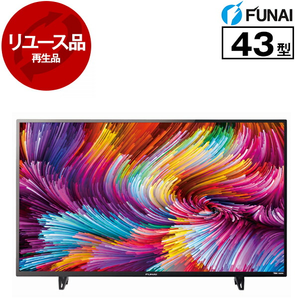 2020年製 FUNAI 液晶テレビ FL-43U3030 43インチ 4K対応 フナイ FL