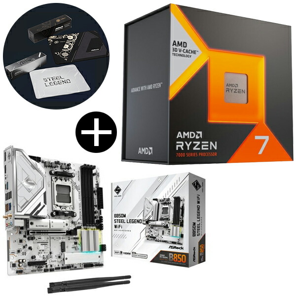 AMD Ryzen 7 7800X3D 簡易包装品 新品 即日発送 動作確認済み AMD