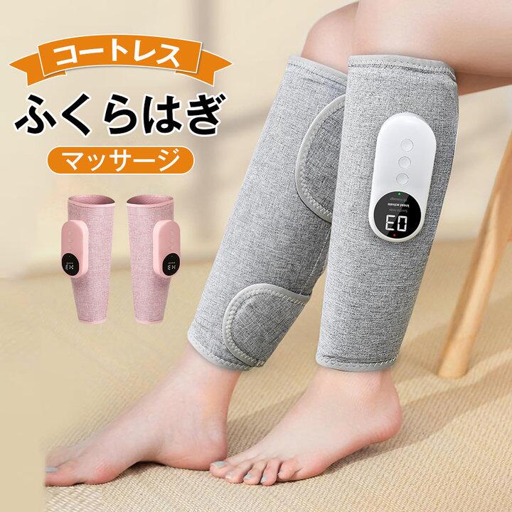 楽天市場】ふくらはぎケア【2025年最新進化・温熱ケ ア】ふくらはぎ