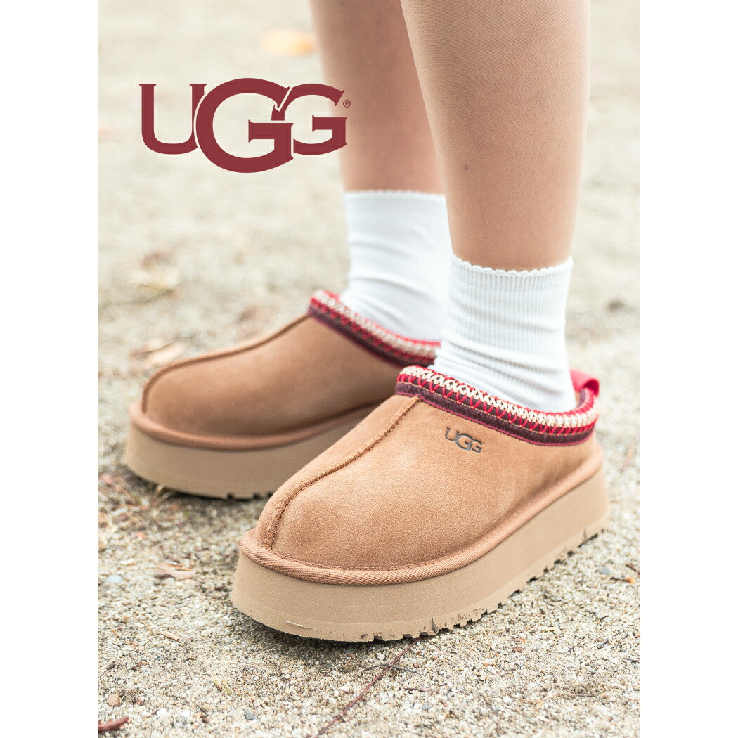 ugg tazz」の人気商品一覧 | 安い商品を通販サイトから探す - 価格.com