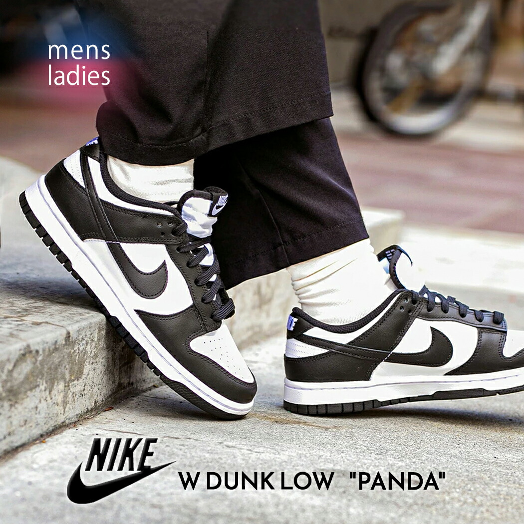 楽天市場】【15時までのご注文で即日発送！！】NIKE W DUNK LOW 