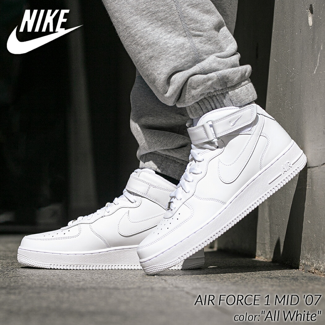 楽天市場】【15時までのご注文で即日発送！！】NIKE AIR FORCE 1 MID
