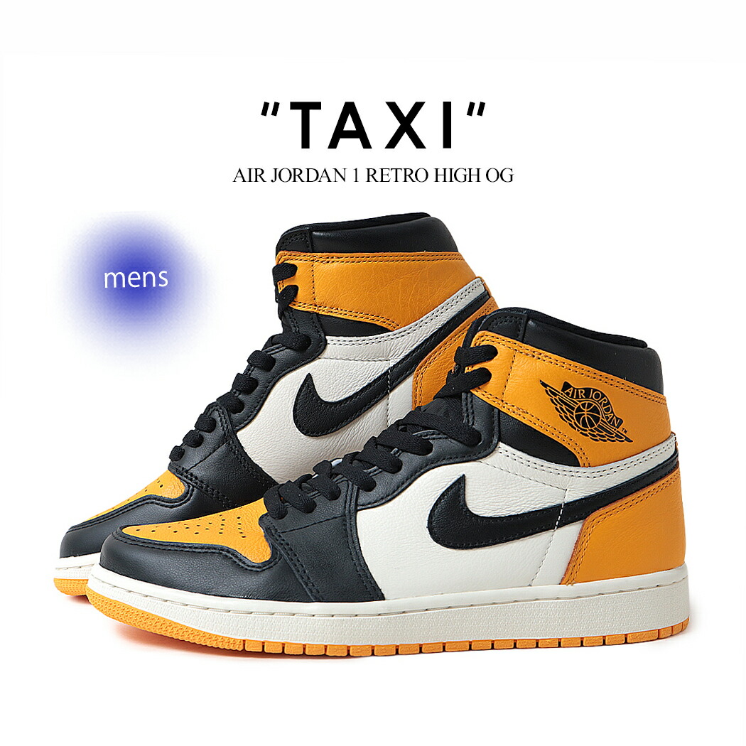 楽天市場】【15時までのご注文で即日発送！！】NIKE AIR JORDAN 1