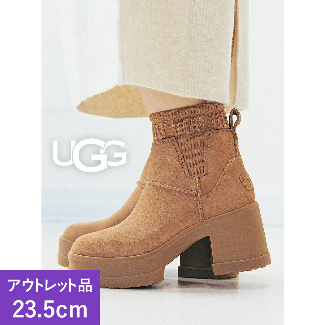 レディースブーツ レザー UGG」の人気商品一覧 | 安い商品を通販サイト