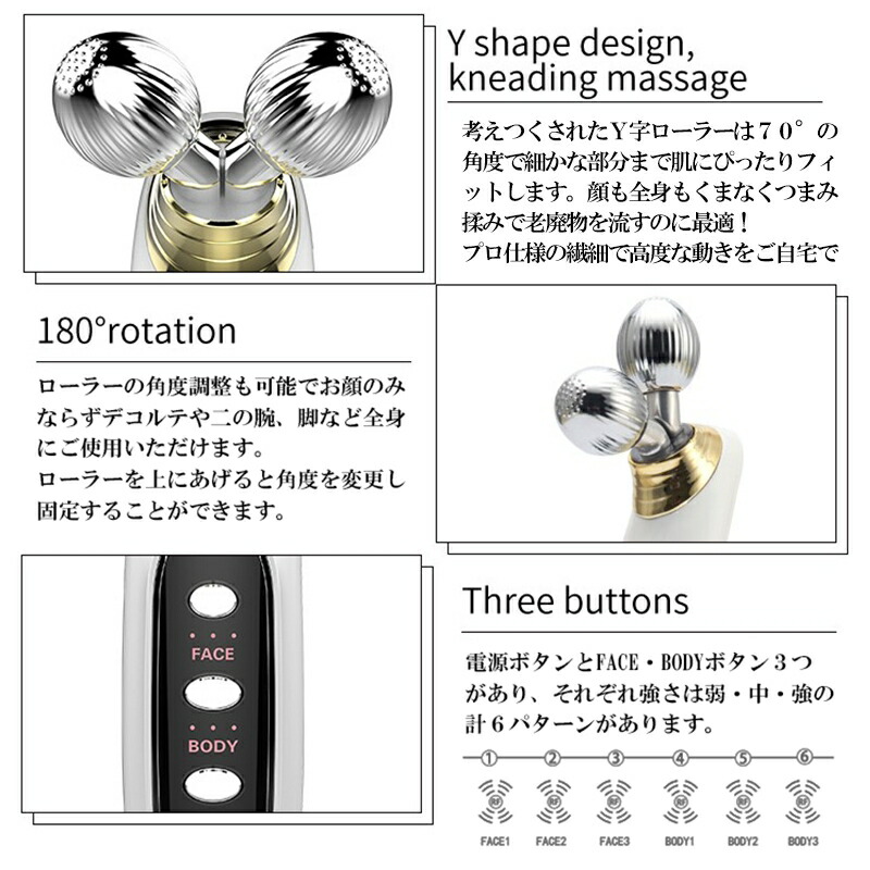 楽天市場】【アウトレット・箱つぶれdeお買得！】Y字型 美容ローラー