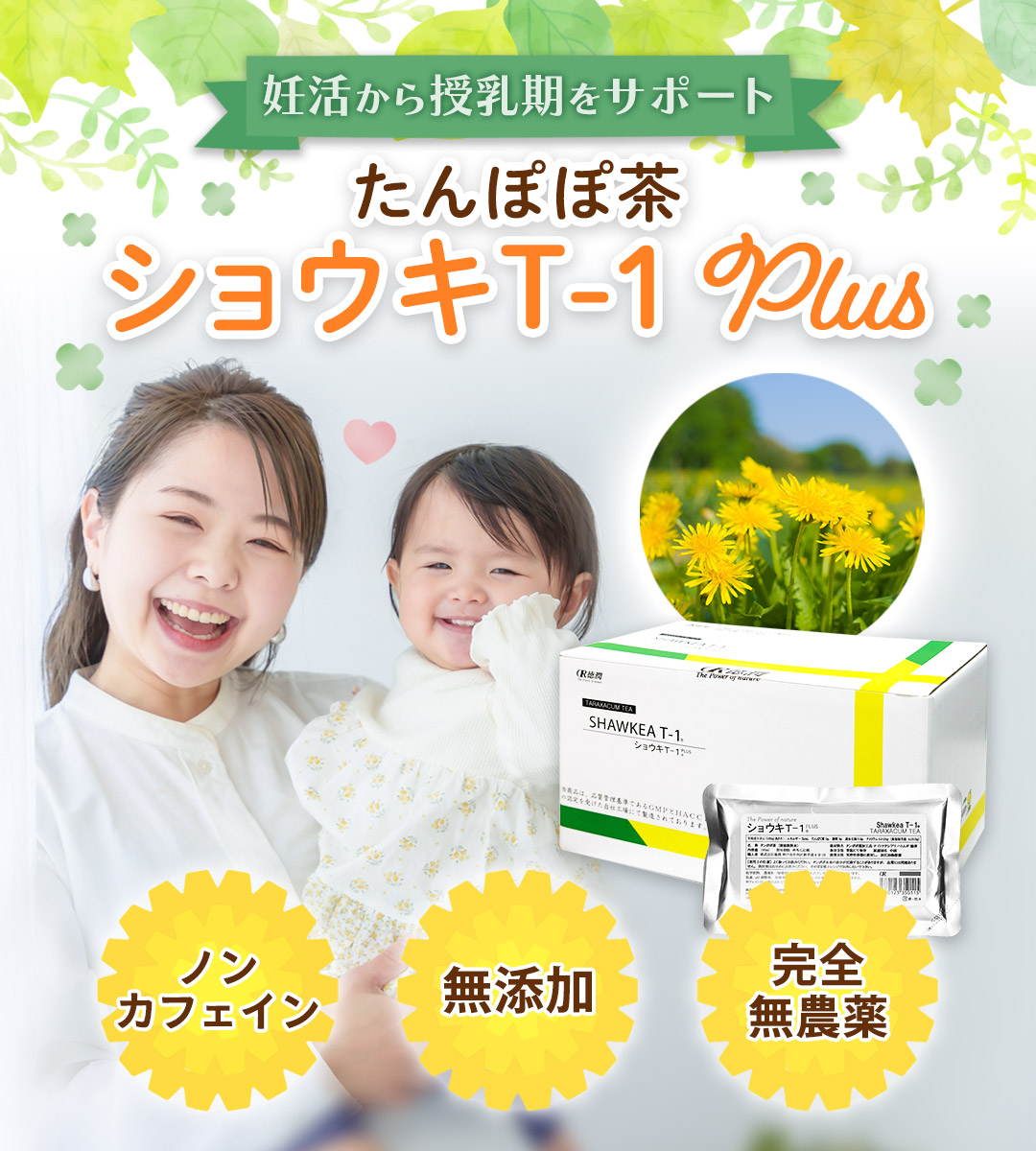 楽天市場】当日発送 最短翌日お届け 正規品 徳潤 選べる特典付