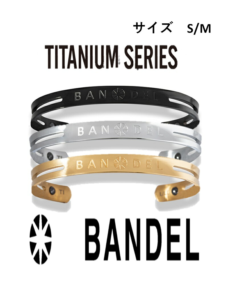 楽天市場】BANDEL Titanium Bangle サイズS/M バンデル チタン
