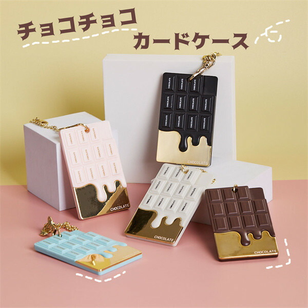 楽天市場】【7日限定クーポン配布中】カードケース カード入れ 可愛い