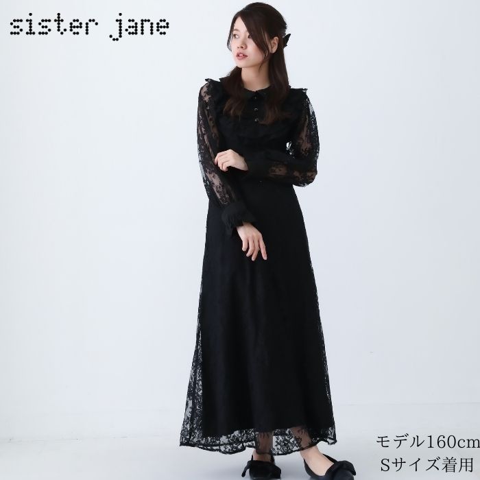 楽天市場】半額 50%OFF SALE シスタージェーン sister Jane ブラック
