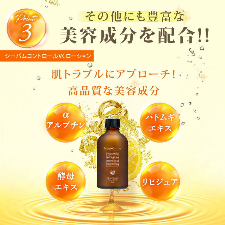 楽天市場】【定期コースなら30％OFF】 プリモディーネ スキンケア