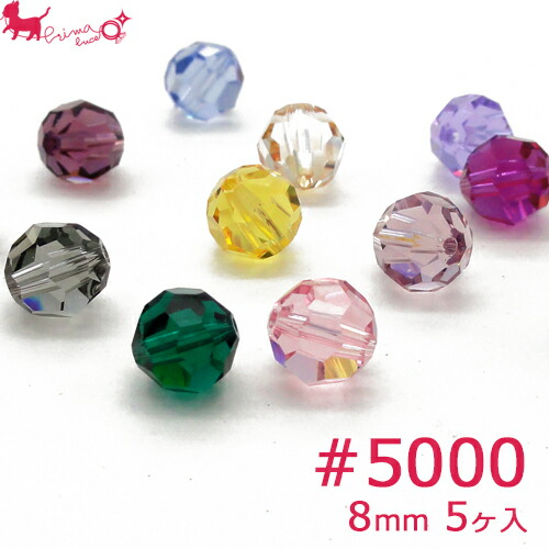 楽天市場】スワロフスキー 8mmの通販