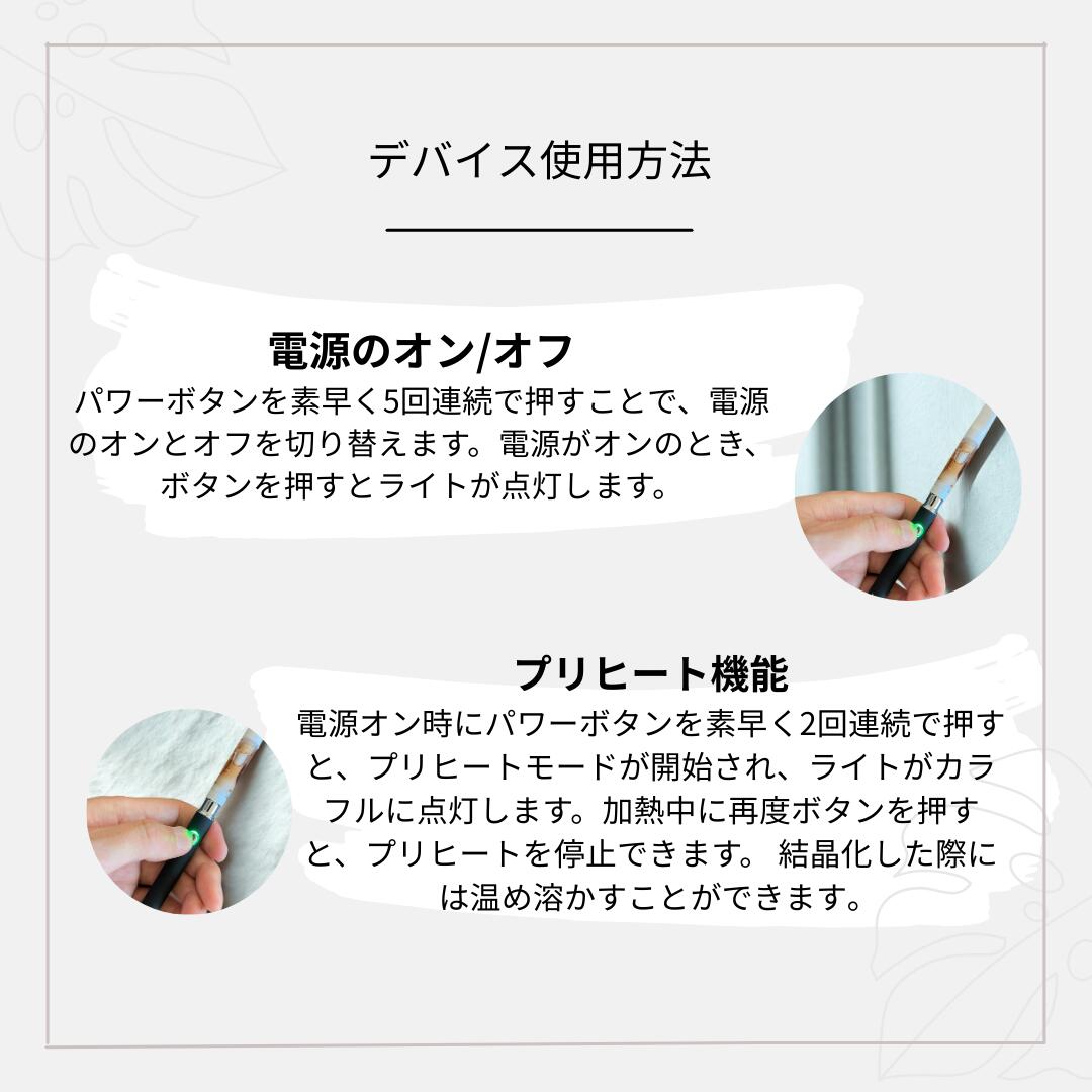 楽天市場】デバイス付 CBN リキッド 70% 1ml 高濃度 CBN カートリッジ