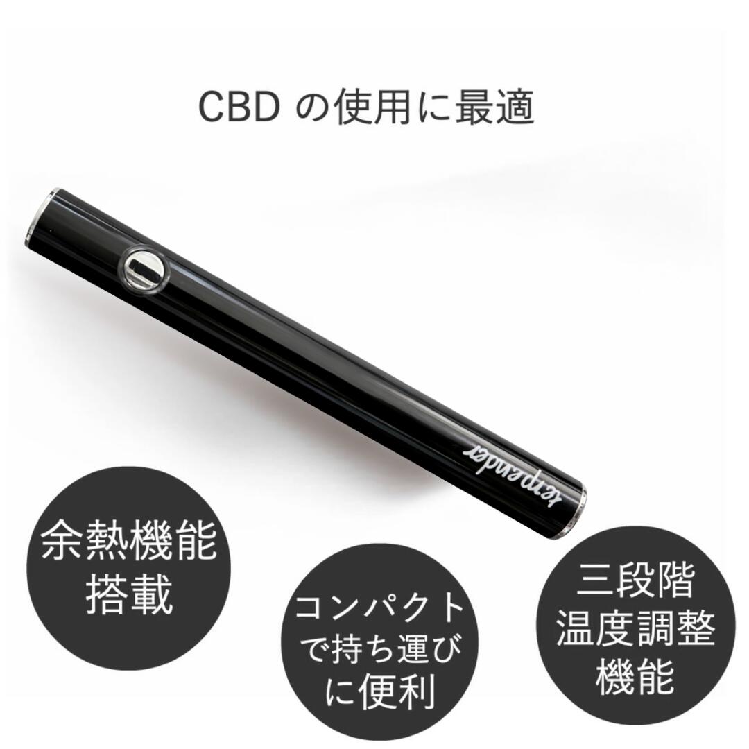 楽天市場】ヴェポライザー バッテリー VAPE TERPENDER CBD CBN CBG