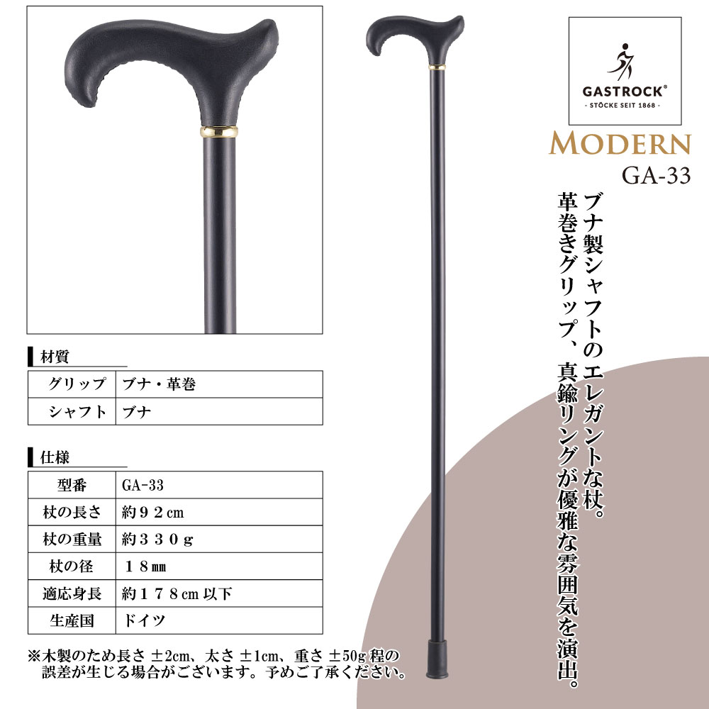 楽天市場】ステッキ 【 20％OFF 】 杖 送料無料 ケイ・ホスピア ガスト