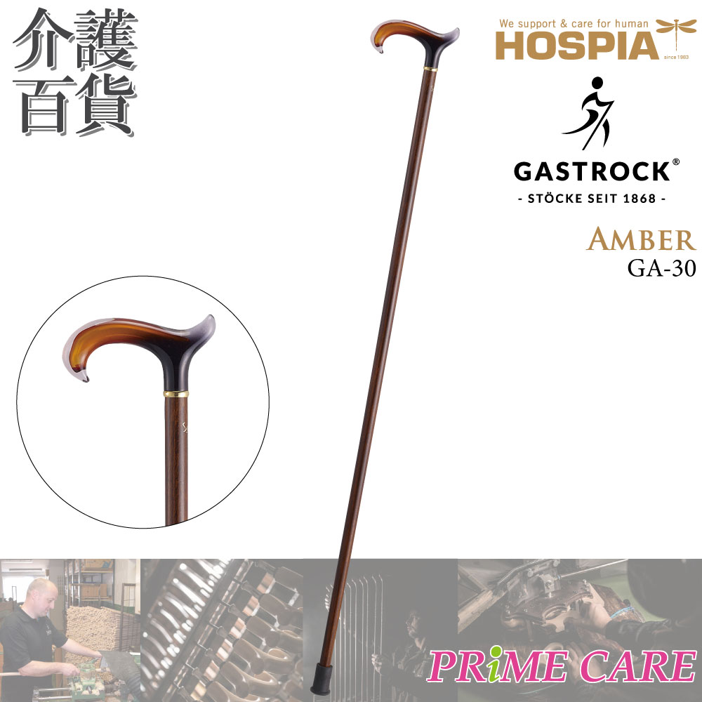 楽天市場】ステッキ 【 20％OFF 】 杖 送料無料 ケイ・ホスピア ガスト