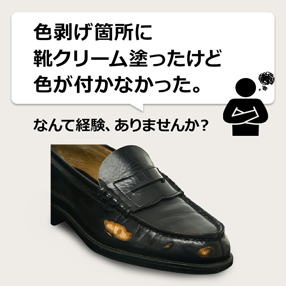 楽天市場】色がのらない革にも着色できる タラゴ セルフシャイン