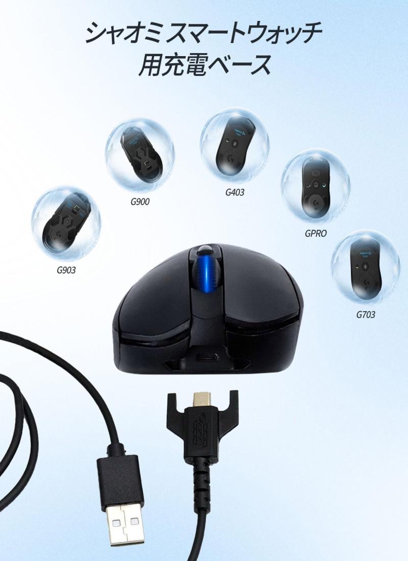 logi リモコン シルバー 充電ケーブル付き logi リモコン シルバー