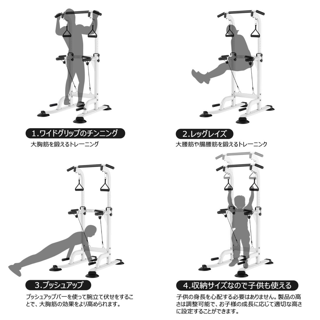 楽天市場】Supaliss 懸垂 懸垂マシン ぶら下がり健康器 懸垂バー