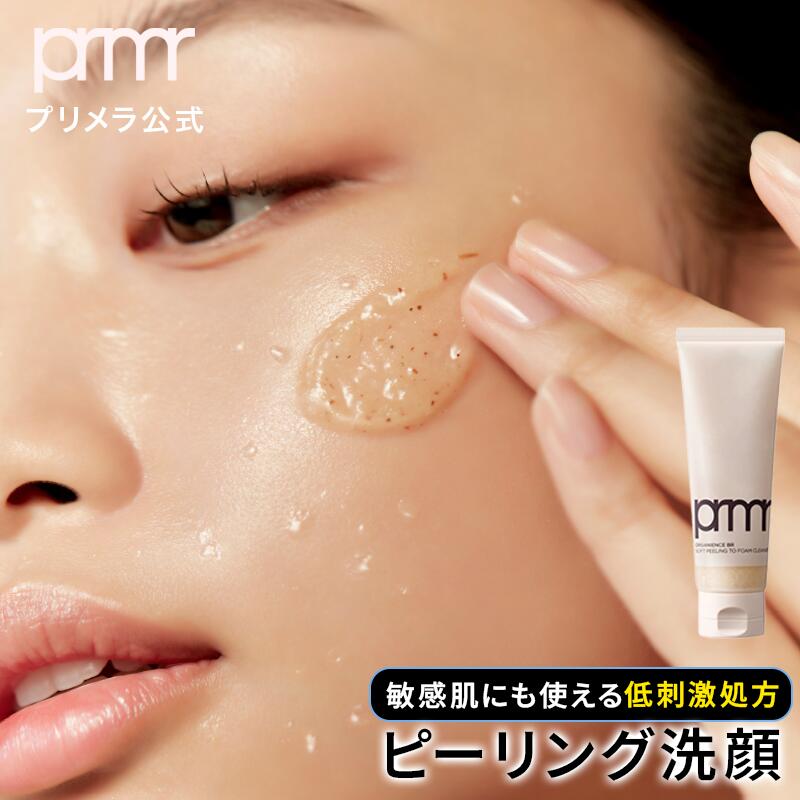 イタリア フェイス用 ピーリング ショップ イタリア フェイス用