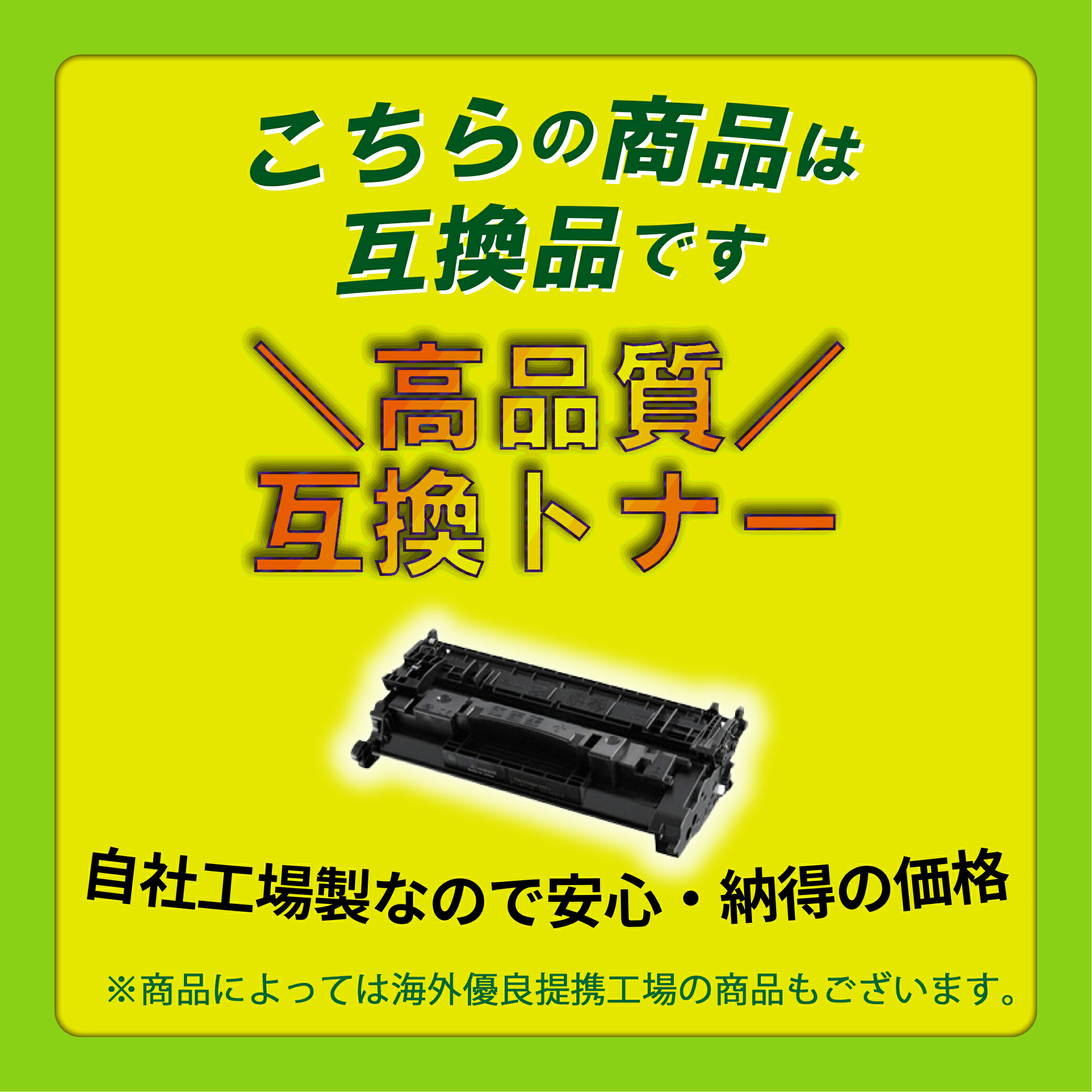 楽天市場】富士フイルムBI(旧ゼロックス)用トナーカートリッジ