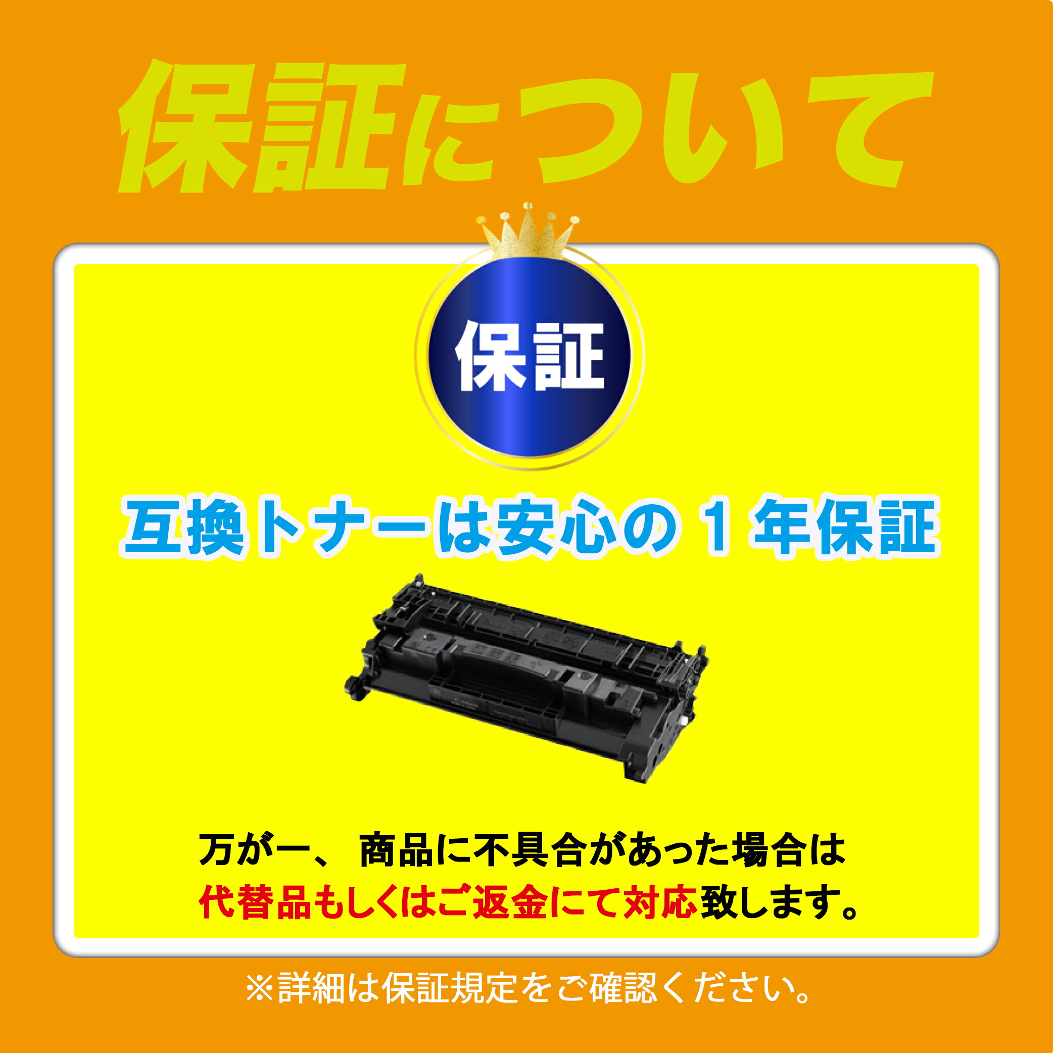 楽天市場】NEC トナーカートリッジ PR-L8600-12【高品質互換品】【即日