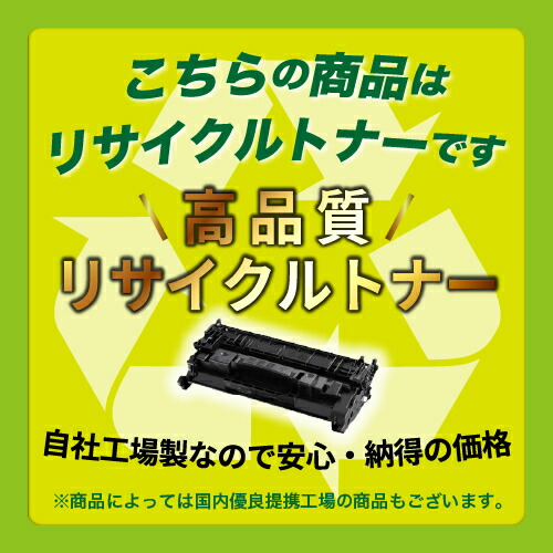 楽天市場】NEC EPカートリッジ PR-L8300-12リサイクルトナー 【最短