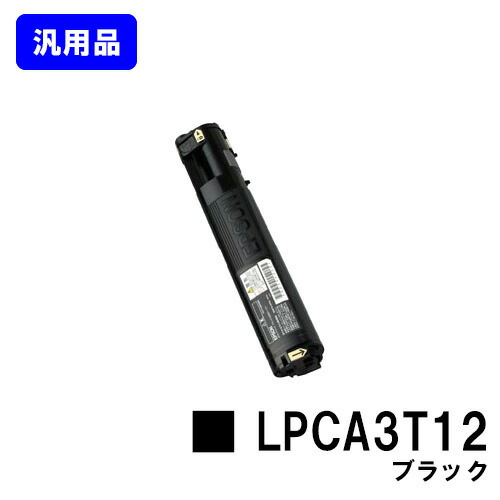 楽天市場】lpca3t12k 純正の通販
