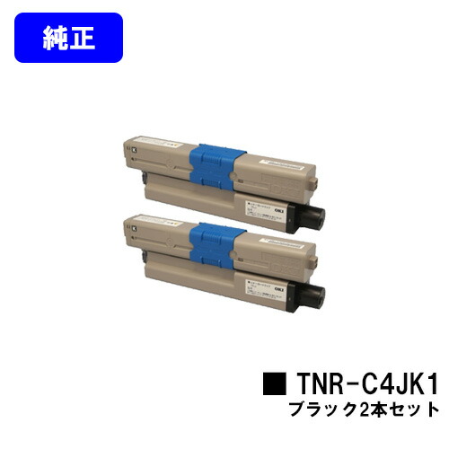 純正品】OKI トナーカートリッジ 4色セット(C301dn) 楽天市場】oki
