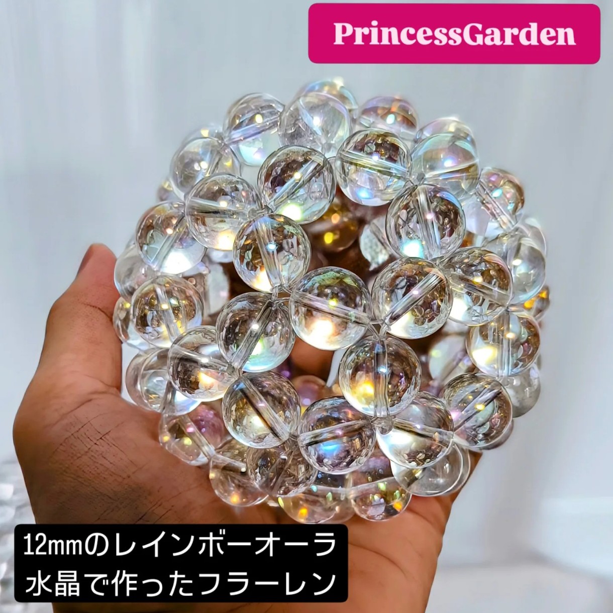 楽天市場】神聖幾何学フラーレン水晶(12mm玉) 天然水晶 最安 高次元