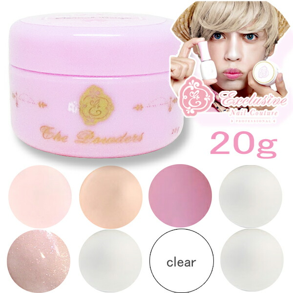 楽天市場】約13g ENCP アクリルパウダー エクスクルーシヴネイル